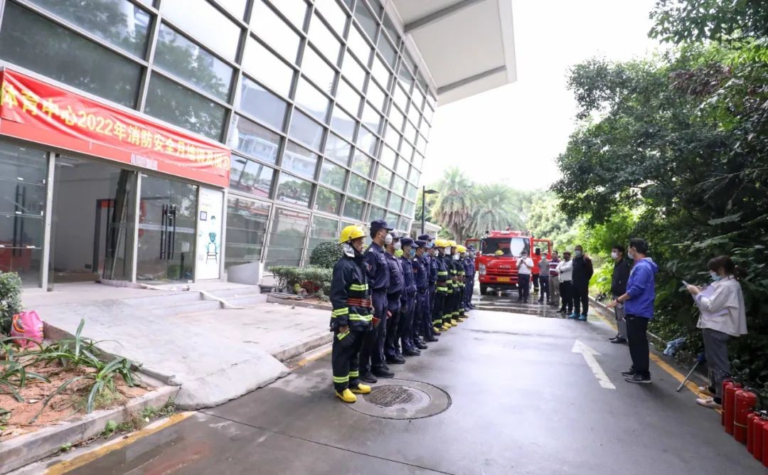 深圳市体育中心物业总部开展“消防安全月”演练及培训
