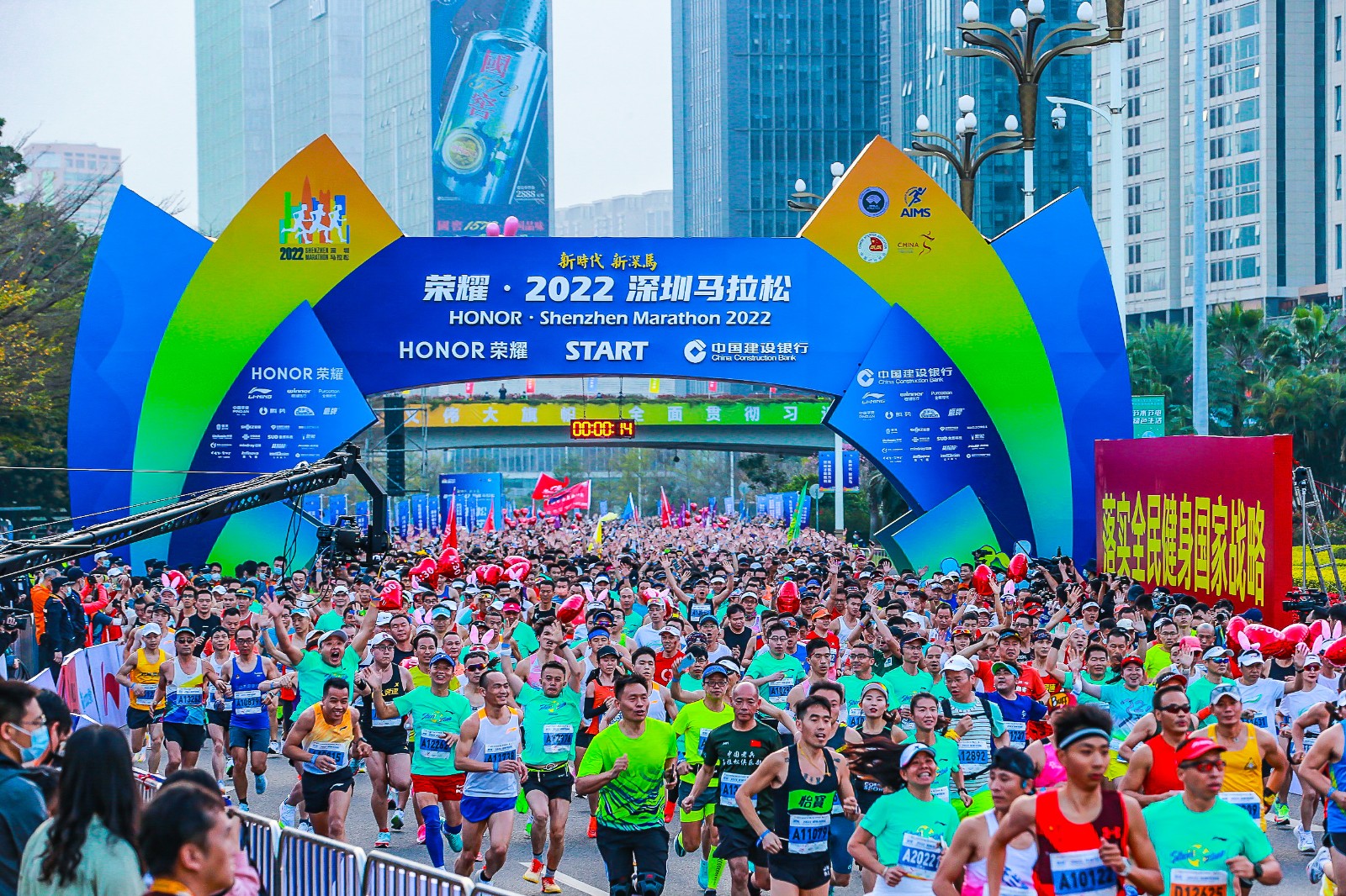 深圳体产集团成功举办荣耀·2022深圳马拉松 为城市增光添彩、为民生健康幸福助力