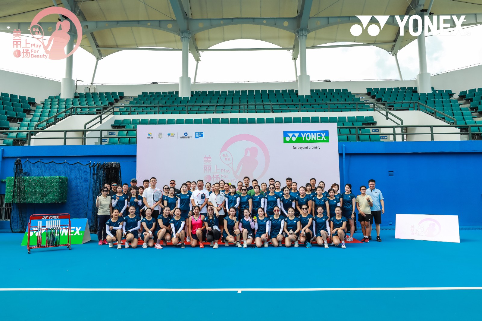 2023YONEX女子网球交流赛（深圳站）圆满收拍